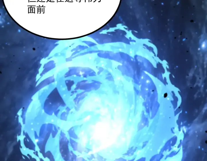 漫画《高武：登陆未来一万年》第316话 重逢第50张图