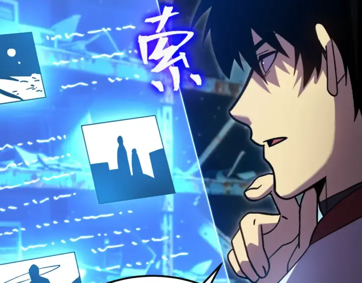 漫画《高武：登陆未来一万年》第316话 重逢第73张图