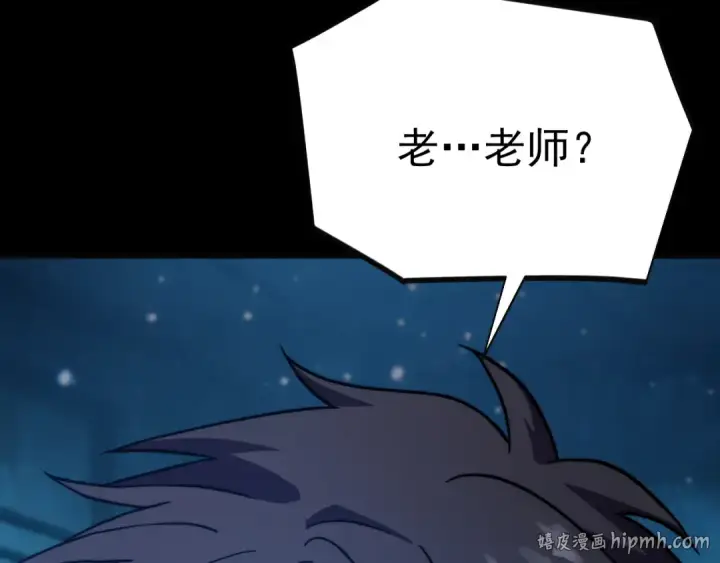 漫画《高武：登陆未来一万年》第316话 重逢第80张图