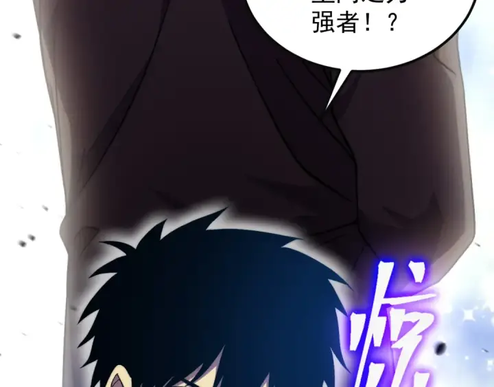漫画《高武：登陆未来一万年》第316话 重逢第85张图