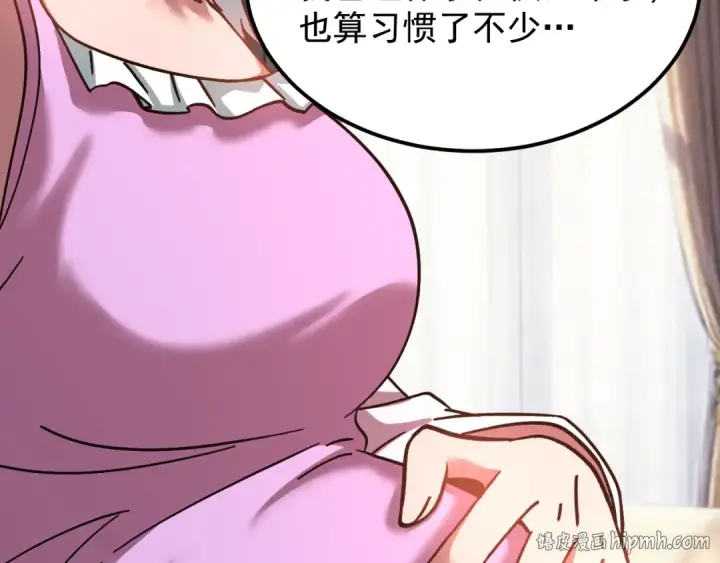 漫画《高武：登陆未来一万年》第318话 过往第104张图