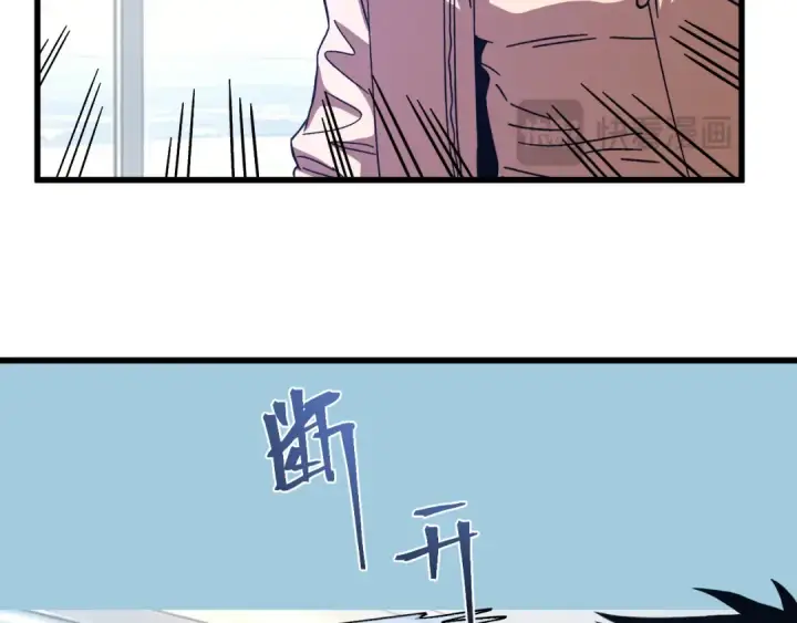 漫画《高武：登陆未来一万年》第318话 过往第116张图