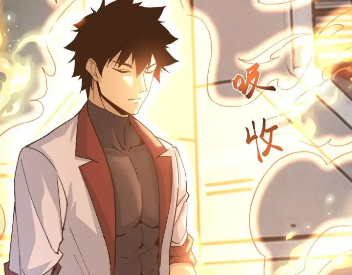 漫画《高武：登陆未来一万年》第318话 过往第132张图