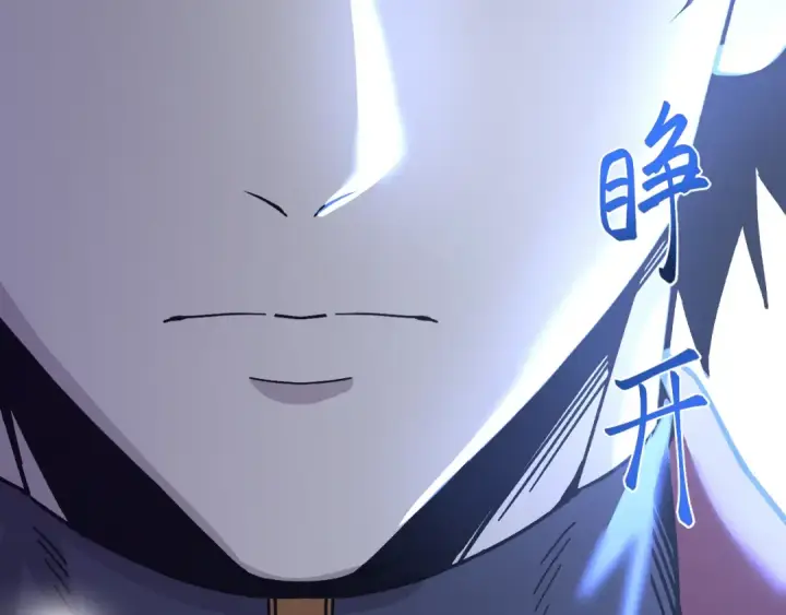 漫画《高武：登陆未来一万年》第318话 过往第141张图