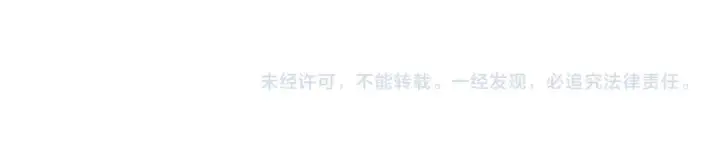 漫画《高武：登陆未来一万年》第318话 过往第173张图