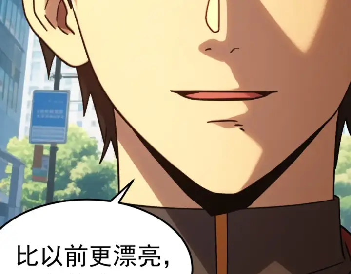 漫画《高武：登陆未来一万年》第318话 过往第23张图
