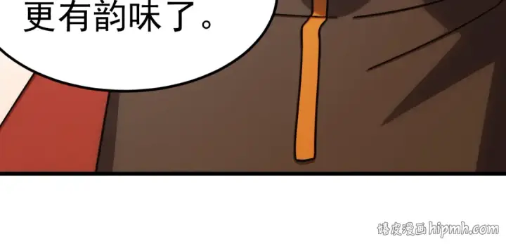 漫画《高武：登陆未来一万年》第318话 过往第24张图
