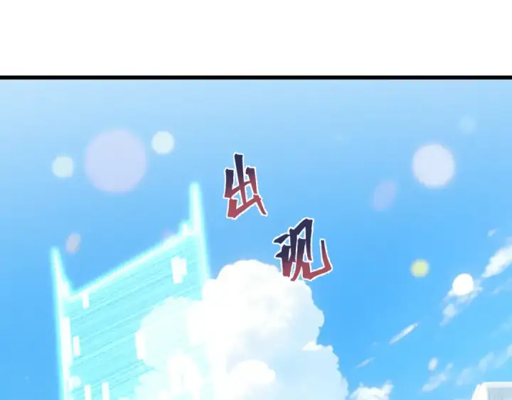 漫画《高武：登陆未来一万年》第318话 过往第5张图