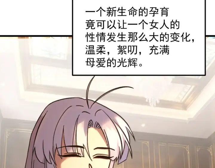 漫画《高武：登陆未来一万年》第318话 过往第54张图