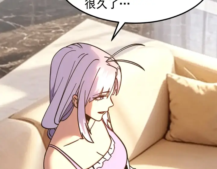 漫画《高武：登陆未来一万年》第318话 过往第69张图