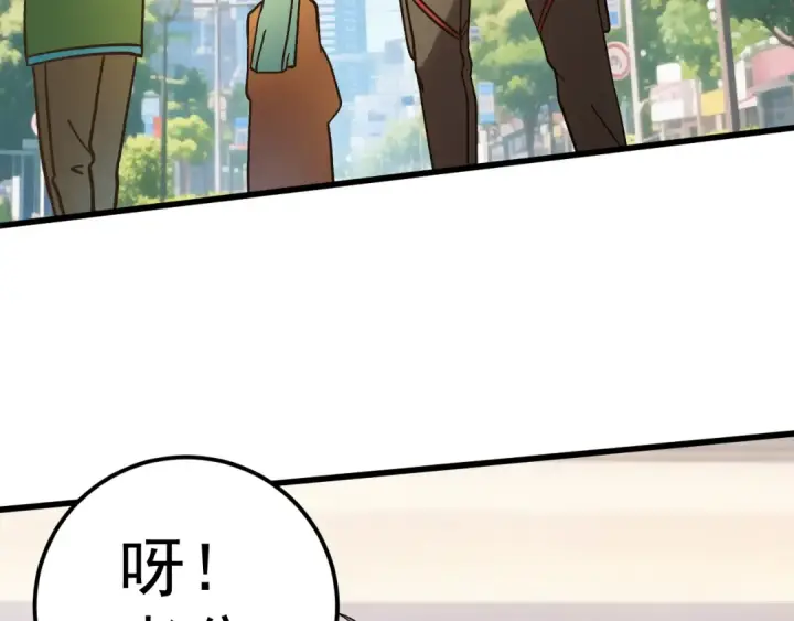 漫画《高武：登陆未来一万年》第318话 过往第7张图