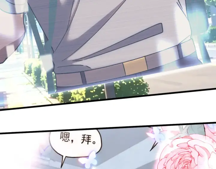 漫画《高武：登陆未来一万年》第318话 过往第79张图