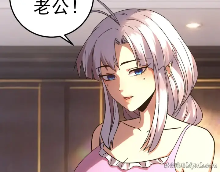 漫画《高武：登陆未来一万年》第318话 过往第8张图