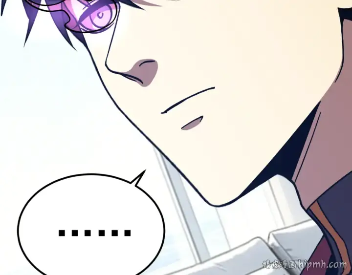 漫画《高武：登陆未来一万年》第318话 过往第96张图