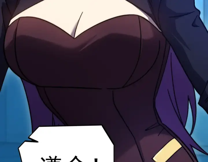 漫画《高武：登陆未来一万年》第319话 阴暗面第113张图