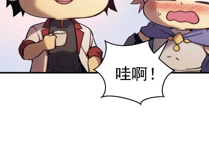 漫画《高武：登陆未来一万年》第319话 阴暗面第14张图