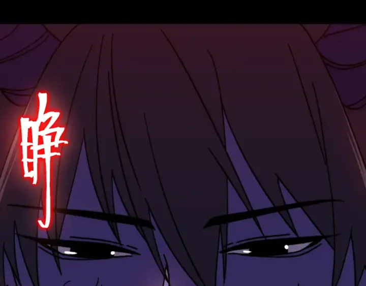 漫画《高武：登陆未来一万年》第319话 阴暗面第149张图