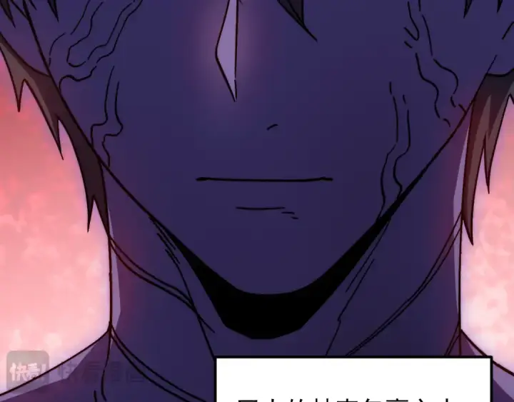 漫画《高武：登陆未来一万年》第319话 阴暗面第150张图