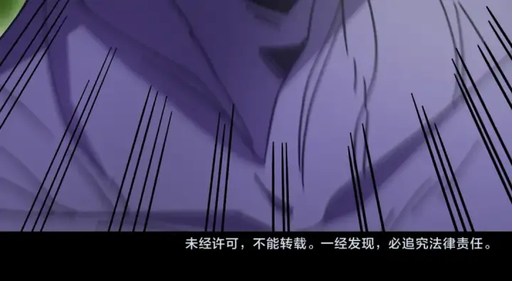 漫画《高武：登陆未来一万年》第319话 阴暗面第172张图