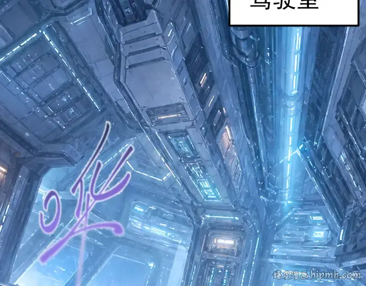 漫画《高武：登陆未来一万年》第319话 阴暗面第56张图