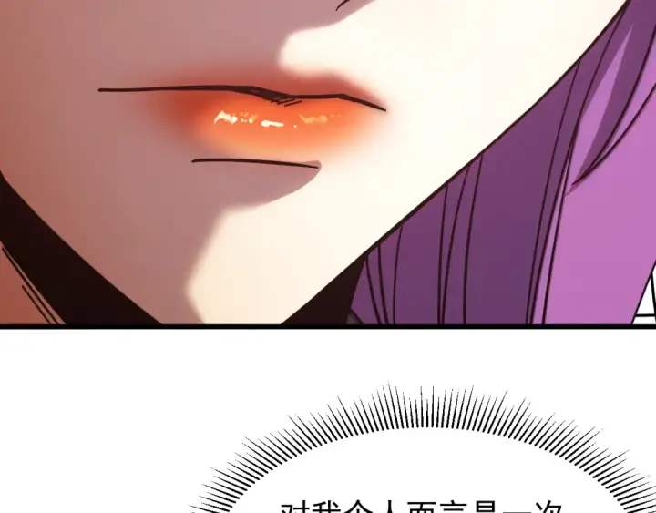 漫画《高武：登陆未来一万年》第320话 异化不朽细胞第157张图