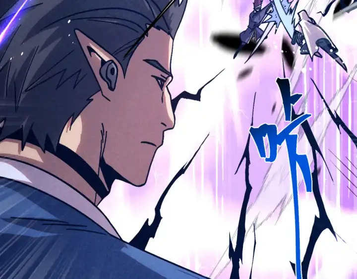 漫画《高武：登陆未来一万年》第321话 捕捉第139张图
