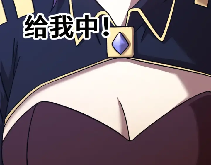 漫画《高武：登陆未来一万年》第321话 捕捉第167张图