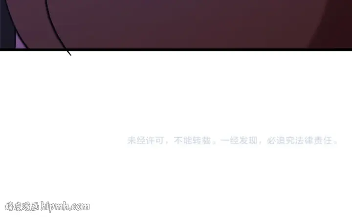 漫画《高武：登陆未来一万年》第321话 捕捉第168张图