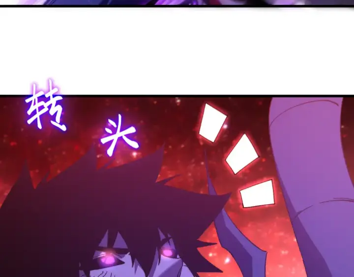 漫画《高武：登陆未来一万年》第321话 捕捉第53张图