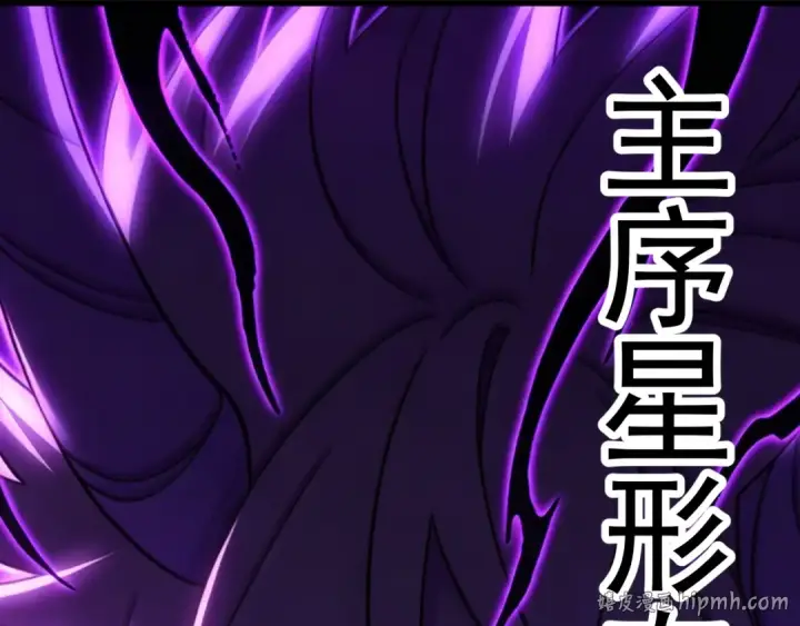 漫画《高武：登陆未来一万年》第321话 捕捉第80张图