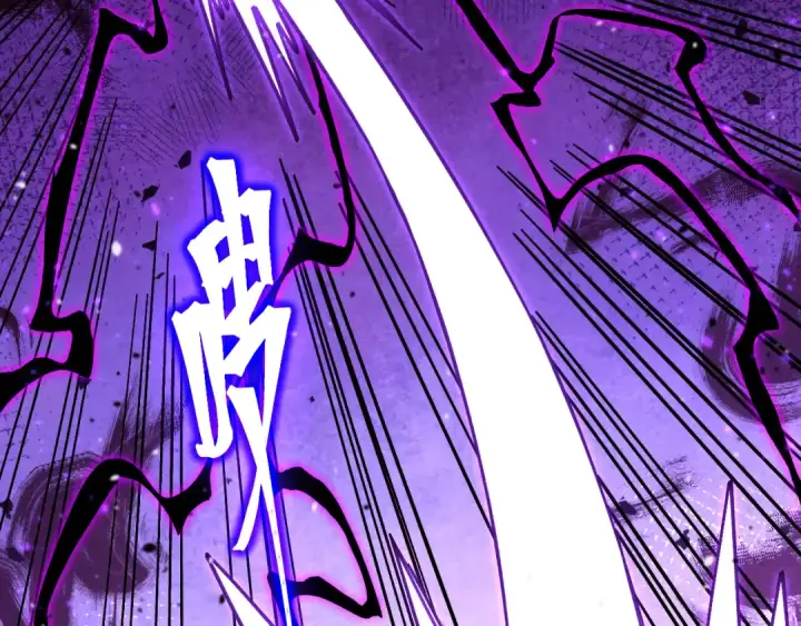 漫画《高武：登陆未来一万年》第321话 捕捉第83张图