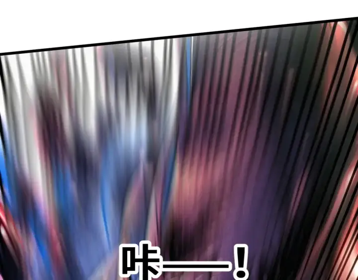 漫画《高武：登陆未来一万年》第321话 捕捉第85张图