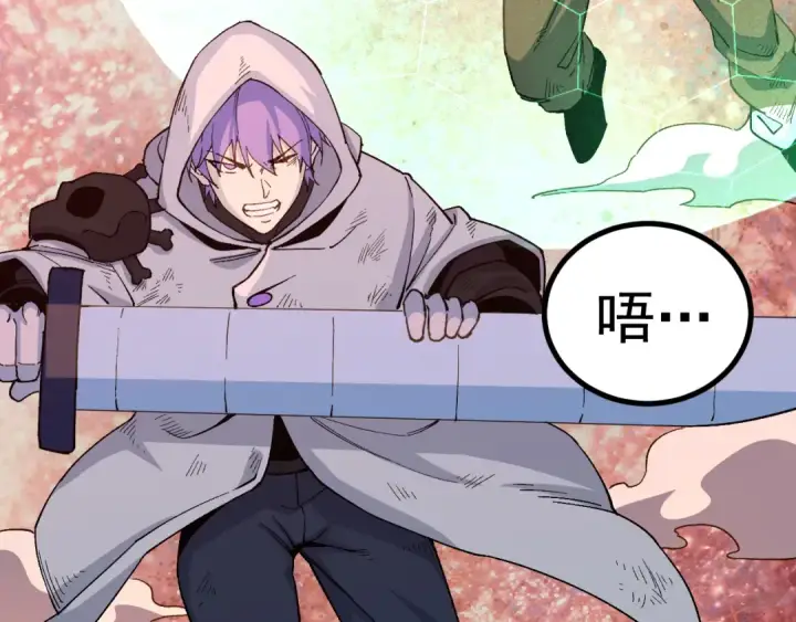 漫画《高武：登陆未来一万年》第322话 重伤第33张图