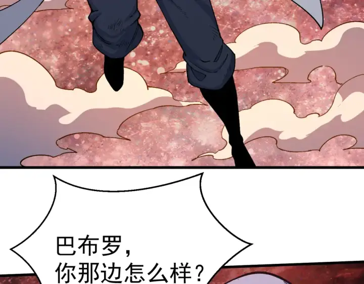 漫画《高武：登陆未来一万年》第322话 重伤第34张图