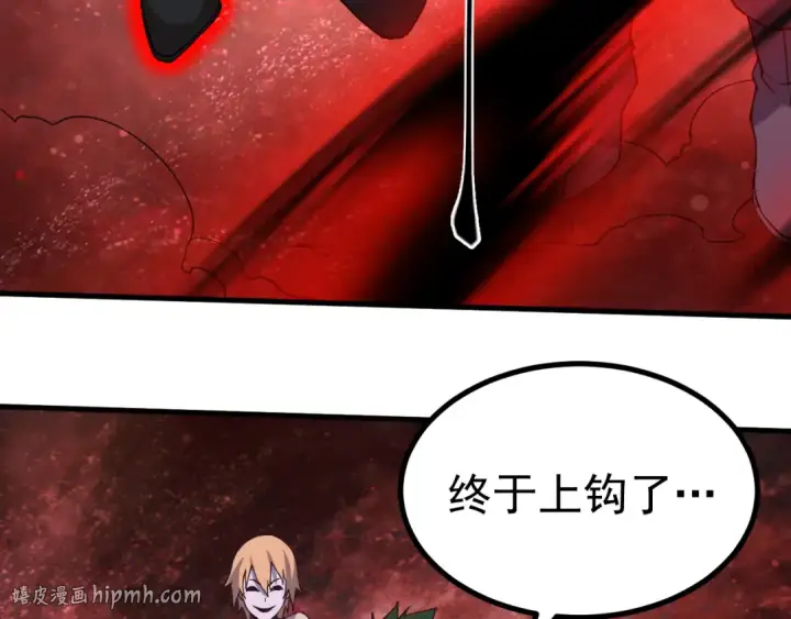 漫画《高武：登陆未来一万年》第322话 重伤第48张图