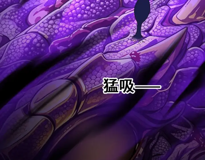 漫画《高武：登陆未来一万年》第322话 重伤第63张图