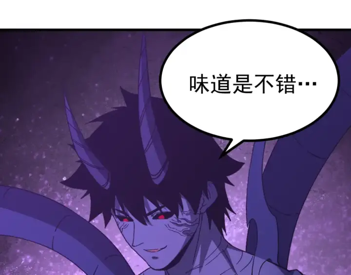 漫画《高武：登陆未来一万年》第322话 重伤第65张图