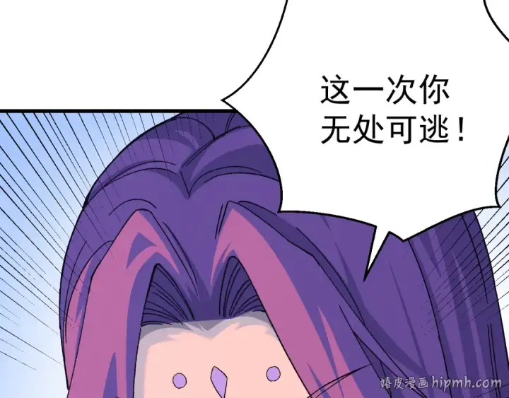 漫画《高武：登陆未来一万年》第322话 重伤第8张图