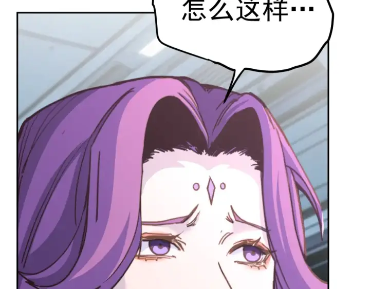 漫画《高武：登陆未来一万年》第323话 呼唤第11张图