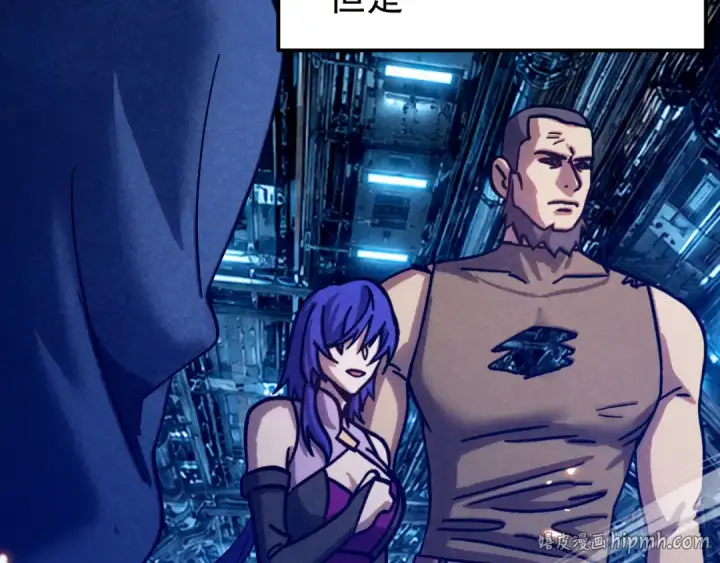 漫画《高武：登陆未来一万年》第323话 呼唤第112张图