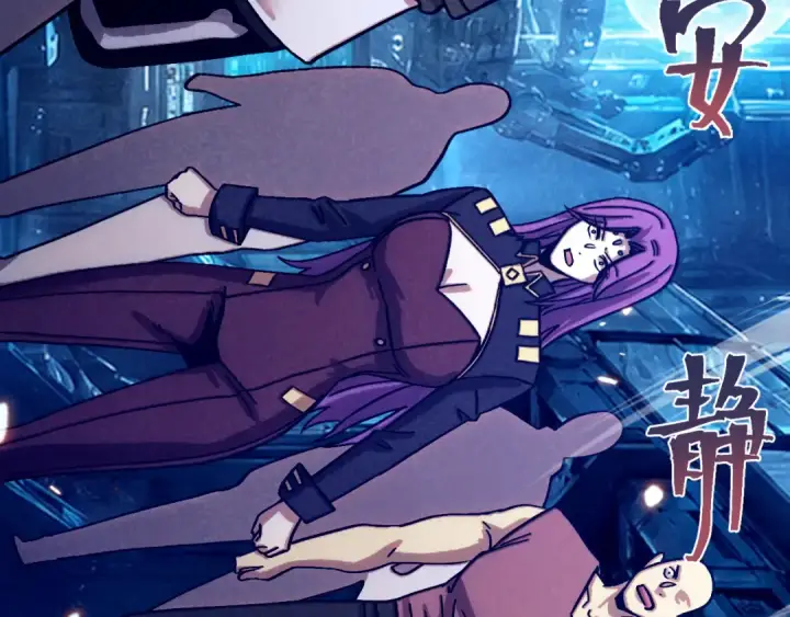 漫画《高武：登陆未来一万年》第323话 呼唤第127张图