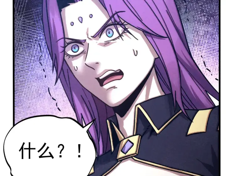 漫画《高武：登陆未来一万年》第323话 呼唤第129张图