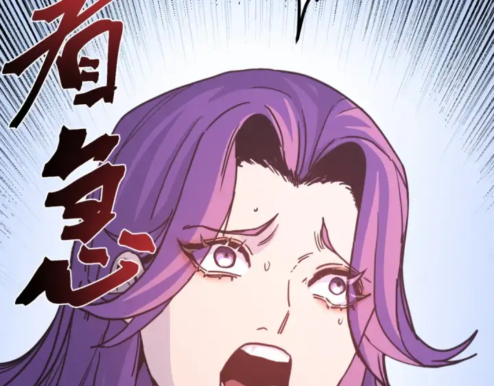 漫画《高武：登陆未来一万年》第323话 呼唤第17张图
