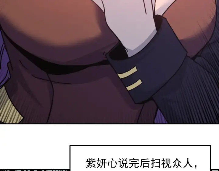 漫画《高武：登陆未来一万年》第323话 呼唤第19张图