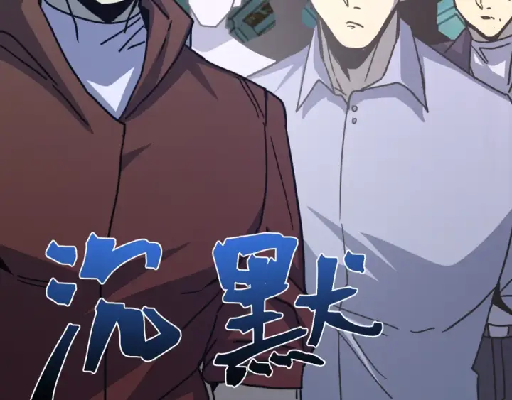 漫画《高武：登陆未来一万年》第323话 呼唤第21张图