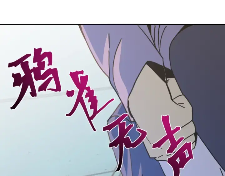 漫画《高武：登陆未来一万年》第323话 呼唤第25张图