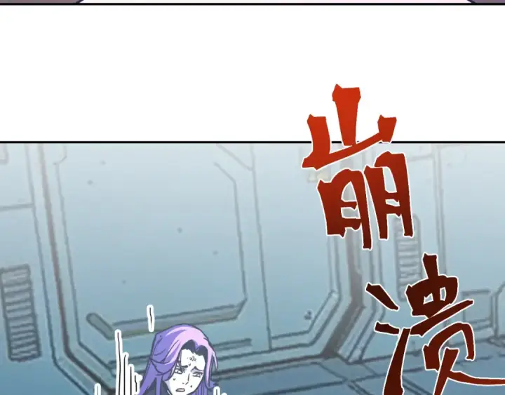 漫画《高武：登陆未来一万年》第323话 呼唤第36张图