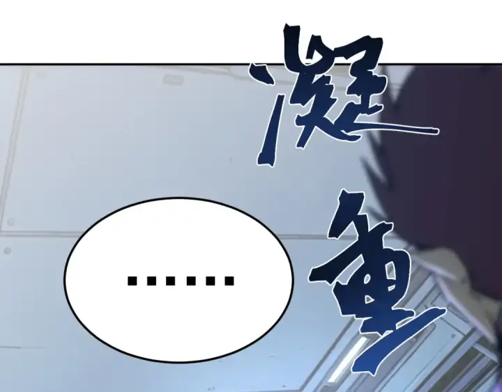 漫画《高武：登陆未来一万年》第323话 呼唤第5张图