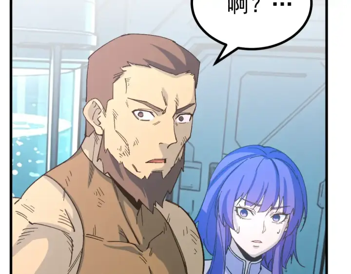 漫画《高武：登陆未来一万年》第323话 呼唤第63张图