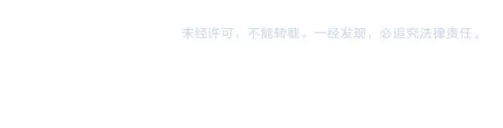漫画《高武：登陆未来一万年》第324话 不解第145张图